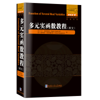 音像多元实函数教程(英文)[美]马丁.莫斯科维茨