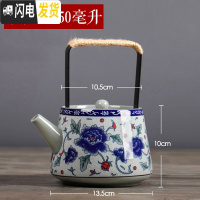 三维工匠景德镇陶瓷茶壶大号青花瓷提梁壶过滤家用泡茶套装凉水壶茶具 650单壶(新品)