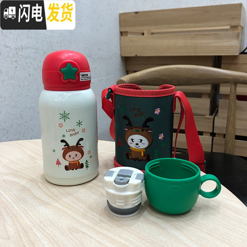 三维工匠儿童超可爱保温杯女士ins原宿风学生创意萌吸管水杯大人简约韩版 白色500双杯盖+杯套