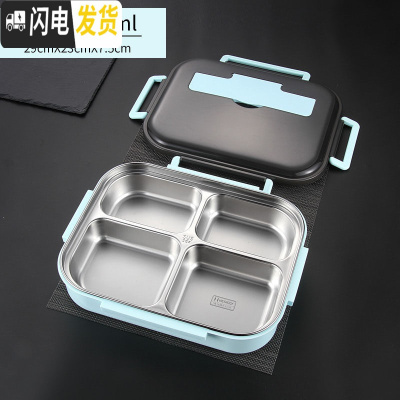 三维工匠304不锈钢保温饭盒中学生分格大便当盒食堂上班族分隔型餐盒套装 大号4格蓝色/2000无餐具