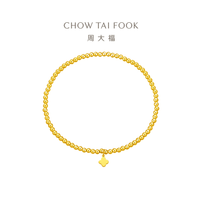  周大福 四叶草圆珠手链 足金黄金手链(工费:320计价) F230033