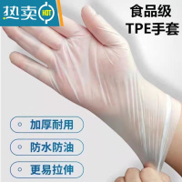 敬平手套乳胶PVC美容院专用纹绣tpe加厚厨房防水不沾洗碗 TPE[超划算]200只盒装抽式 M
