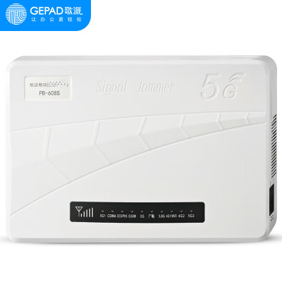 歌派(GEPAD)PB-608S 保密产品 涉密销毁设备