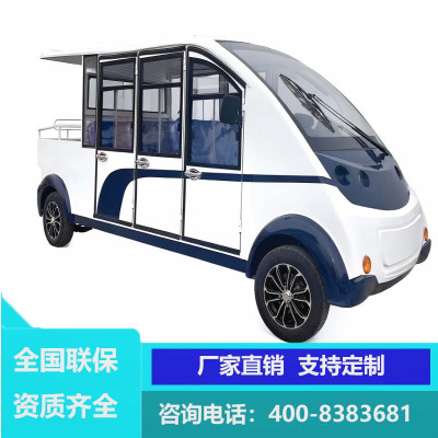 电动巡逻车皮卡四轮观光车带斗物业保安巡查车拉货搬运车场内巡视车转运车电瓶载货车