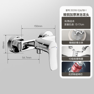 九牧(JOMOO)淋浴龙头铜冷热淋浴龙头混水阀浴缸花洒洗澡电镀明装35310/35311 冷热淋浴龙头35310