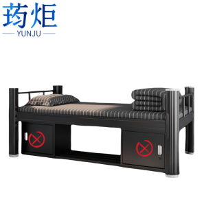 荺炬