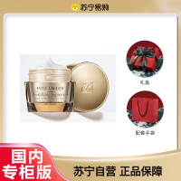 [国内专柜版 正品保证]Estee Lauder雅诗兰黛多效智妍眼霜15ml 紧致淡纹 淡化黑眼圈 速提眼廓
