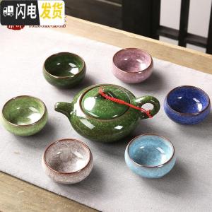 三维工匠七彩冰裂茶具套装盖碗功夫茶杯陶瓷茶壶茶道家用釉七件套组合整套 六彩茶壶[7头]留言可换色