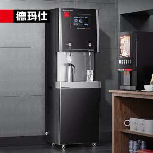 德玛仕直饮机DMS-RO600 2L5一开一净 五级RO过滤 一级水效