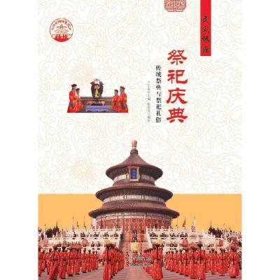 正版新书]未来世界:改变人类社会的新技术史蒂芬·科特勒9787111