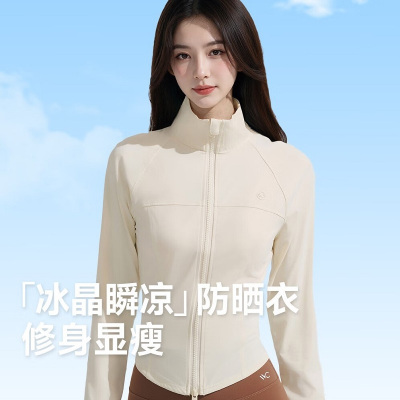 VVC零感系列钻石比例防晒衣 L码