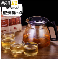 三维工匠玻璃泡茶壶功夫茶茶具套装家用耐热水壶过滤冲茶器可高温红茶茶杯 黑色耐热900泡茶壶+4只功夫茶杯