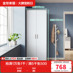 全友家居衣柜北欧风感应卧室衣橱大小户型 多功能组合衣柜