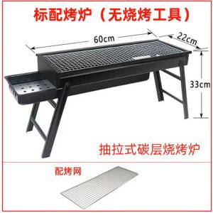 烧烤炉户外无烟折叠烧烤架小炉子家用庭院木炭烤炉便携烤箱烤肉机