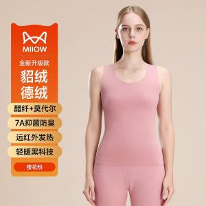 猫人貂绒保暖背心男女士德绒发热内穿打底加厚加绒保暖上衣25秋冬