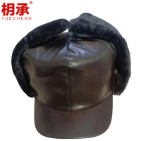 枂承防寒帽均码顶