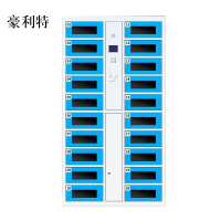 豪利特平板电脑存放柜手机电脑寄存电子存包柜智能刷卡多门柜20门电脑存放柜(刷卡型)