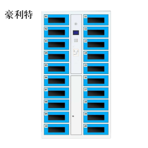 豪利特平板电脑存放柜手机电脑寄存电子存包柜智能刷卡多门柜20门电脑存放柜(刷卡型)
