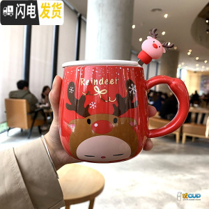 三维工匠圣诞小麋鹿马克杯厚实陶瓷杯子卡通可爱情侣水杯咖啡杯带盖勺水杯