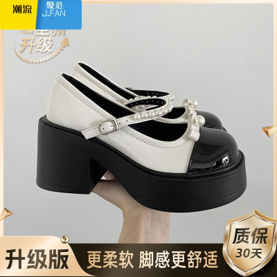 聚范白色法式圆头粗跟厚底小皮鞋女2024新款夏季配裙子小香风玛丽珍鞋