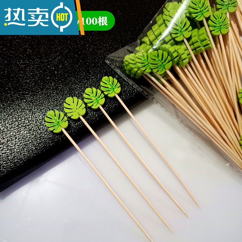 敬平水果签竹签花签水果叉创意艺术牙签鸡尾酒签三明治签果插 银色 绿色圆树叶100根
