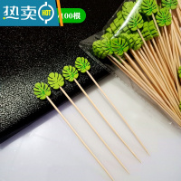 敬平水果签竹签花签水果叉创意艺术牙签鸡尾酒签三明治签果插 银色 绿色圆树叶100根