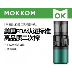 mokkom磨客榨汁机原汁机 汁渣分离 NFC纯果汁蔬菜全自动易清洗料理机 原果免切洗鲜榨炸果汁机 新款M8-墨绿色