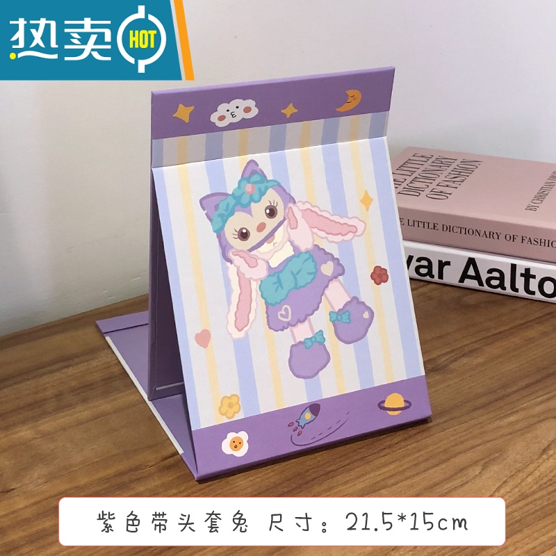 敬平可爱大号化妆镜女台式桌面镜子家用小型便携可折叠学生宿舍梳妆镜 深灰色 紫色带头套兔便携式用镜