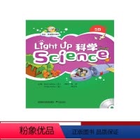 [正版]外研社Light Up Science (科学) 5B:点读版