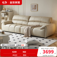 全友家居奶油风真皮直排沙发客厅家用头层牛皮钢琴键一字沙发