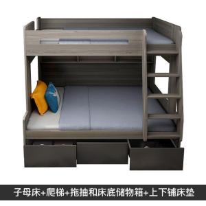 森美人现代款简约多功能高低双层床北欧子母床上下床双层床儿童床上下床