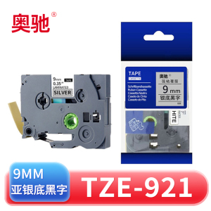 奥驰 标签色带9mm亚银底黑字 TZe-921 个