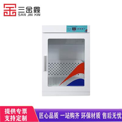 三金鑫 图书档案消毒文件柜办公柜档案消毒柜资料灭菌柜人民币消毒柜