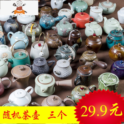 陶瓷公道杯随机茶漏套装侧把分茶器粗陶茶海公杯茶具配件主人茶杯 随机三个茶壶 敬平