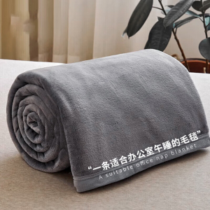 成龙 CLTZ-001 150*200cm 毛毯 1.00 件/条 (计价单位:条) 灰色