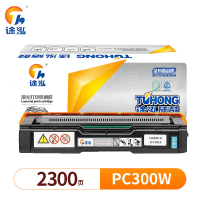 途泓 硒鼓蓝色理光 PC300W 支
