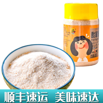 酸梅粉沾水果调味粉100g酸甜梅粉话梅粉糖水果酸梅粉酸梅汤酸梅粉拌水果潮汕酸梅粉酸嘢调味粉梅子粉