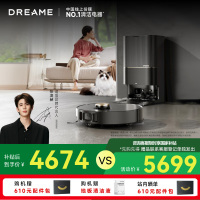 [政府补贴]追觅X40 Pro 增强版 水箱版 扫地机器人 扫拖洗拖一体自动清洗全自动基站自清洁热水洗拖布烘干洗地机