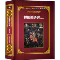 音像岭国形成史马都尕吉