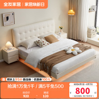 全友家居奶油风悬浮双人床现代简约家具带感应灯生态科技皮软靠板式床