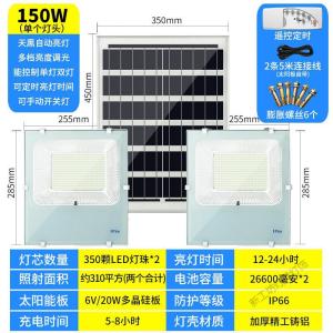 苏宁放心购 太阳能灯户外大功率庭院路灯家用新农村室内照明超亮LED防水感应