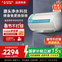 AO史密斯佳尼特60升电热水器 金圭内胆 双棒分离速热 免换镁棒 免清洗 CTE-60JC3