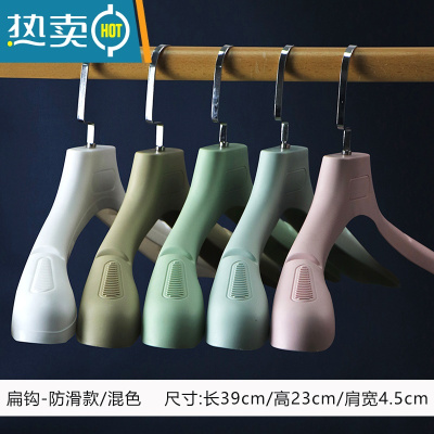 敬平大衣衣架宽肩防滑家用挂衣衣柜衣服西服羽绒服专用衣挂衣架子