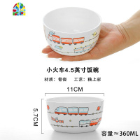 儿童卡通碗盘骨瓷日式家用可爱米饭碗菜盘汤盘陶瓷单品套装 FENGHOU 卡哇伊动物园8英寸月光浅盘1个