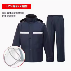 新式双层加厚 分体式雨衣雨裤套装 男款保安物业劳保成人 反光防雨