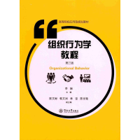 正版新书]组织行为学教程(第3版)李婉9787566821263