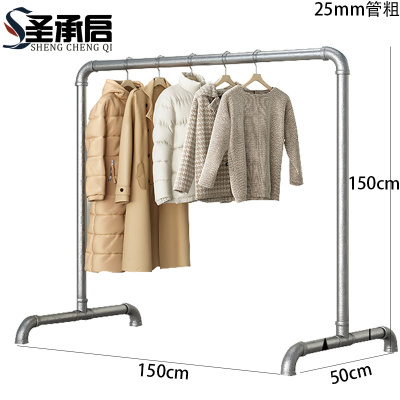 圣承启 户外晾衣架 1.5米个