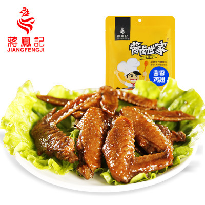 中华特色馆-江苏馆蒋凤记休闲装-卤香鸡翅尖卤味熟食微辣休闲小吃零食下酒菜即食凉菜150g