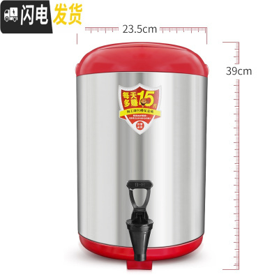 三维工匠台湾保温桶奶茶店豆浆桶大容量304不锈钢冷热茶水桶商用12 红色10不带温度计39cm*23.5c饭盒/提锅