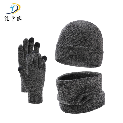 健卡侬保暖三件套JA145/套